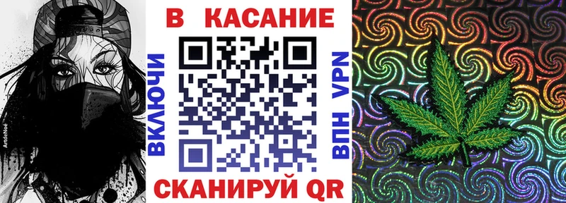 Цена Среднеколымск Альфа ПВП МЕФ Конопля