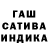 Метадон кристалл Nahua K