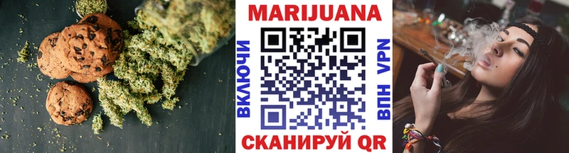 Еда ТГК марихуана  Среднеколымск 