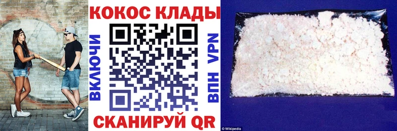 Cocaine 98% OMG ссылка Среднеколымск где можно купить наркотик