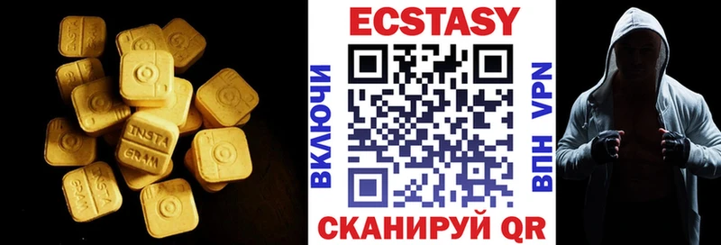 ЭКСТАЗИ XTC  Среднеколымск 