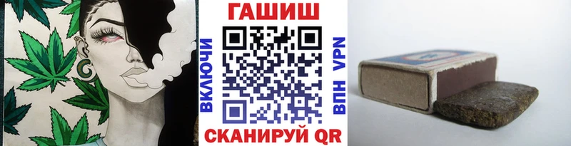 ГАШИШ Premium  как найти закладки  mega зеркало  Среднеколымск 