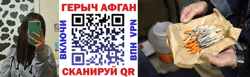 Героин Heroin  Среднеколымск 