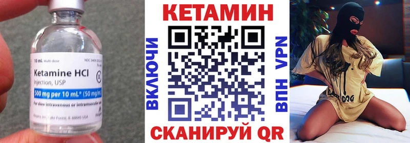 КЕТАМИН ketamine  Среднеколымск 