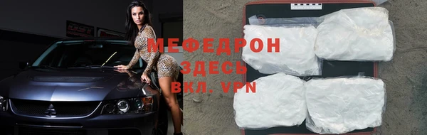 мет Алексеевка
