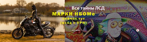 мет Алексеевка