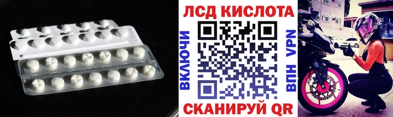 ссылка на мегу вход  Среднеколымск  ЛСД экстази кислота 