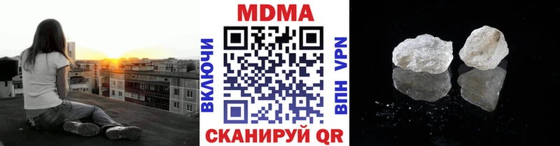 дарк нет официальный сайт  как найти закладки  Среднеколымск  MDMA VHQ 