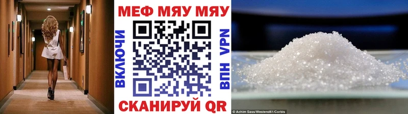 Меф VHQ  Среднеколымск 