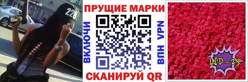 Марки 25I-NBOMe 1,8мг  где найти   Среднеколымск 