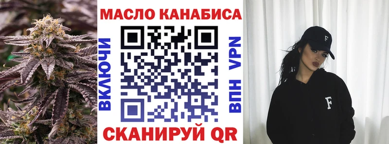 ТГК THC oil  мега ссылки  Среднеколымск 